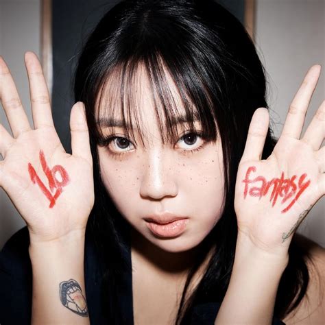 lyrics 87 <unknown>|Lee Young Ji .